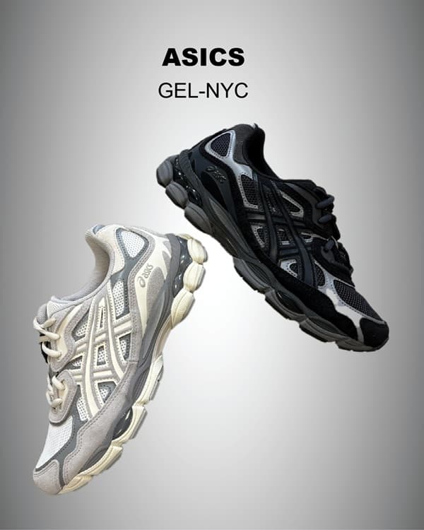 Soft radial gray gradient background with light center Asics-Gel-NYS-Sneaker-beige-und-schwarz-mit-grauem-Hintergrund-klein